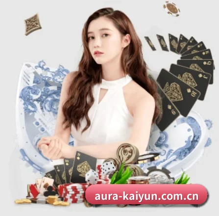 kaiyun APP 界面